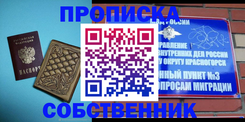 форма 3 в Волчанске